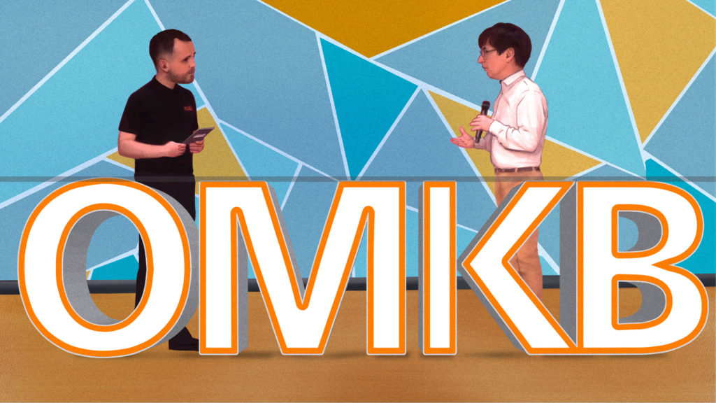 Joachim Lanfermann im Company-to-watch-Talk auf der OMKB